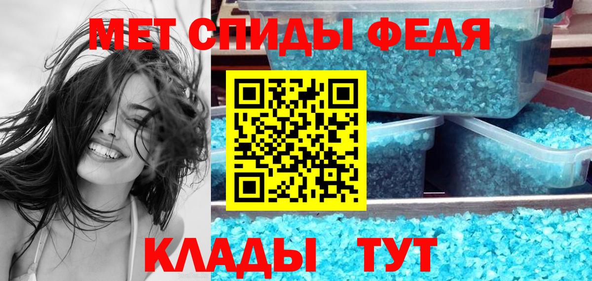 АМФ Premium  АМФЕТАМИН  Клинцы  Вход с VPN 