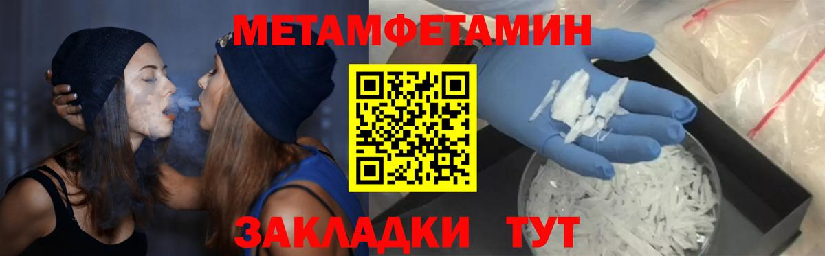 Амфетамин 97% Клинцы