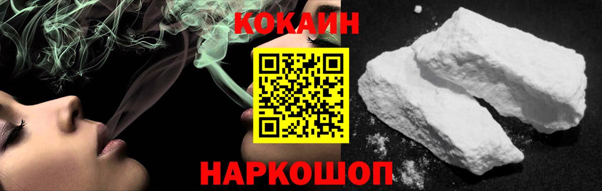 COCAIN  даркнет сайт  Вход с VPN  Клинцы  Кокаин Боливия  Кокаин 97% 