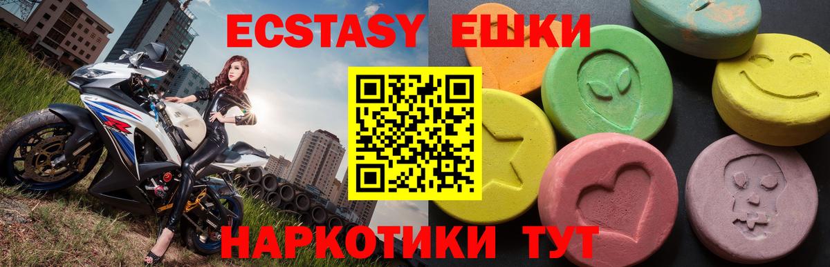 МДМА Клинцы