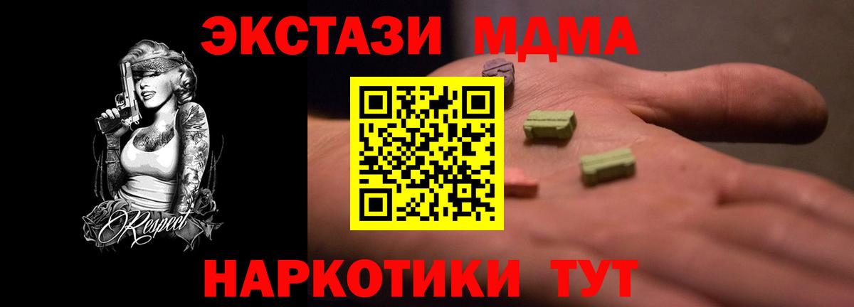 ЭКСТАЗИ круглые  Вход с VPN  Экстази  где можно купить наркотик  Клинцы  Экстази louis Vuitton 