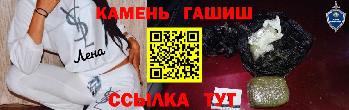 наркота  Вход с VPN  Клинцы  ГАШ ice o lator 