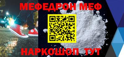 spice Краснознаменск