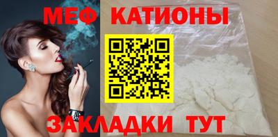 spice Краснознаменск