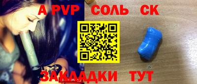 spice Краснознаменск