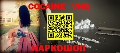 а пвп мука Краснокаменск