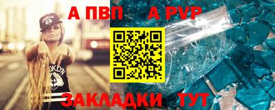 spice Краснознаменск
