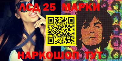 spice Краснознаменск