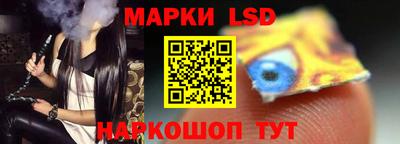 spice Краснознаменск