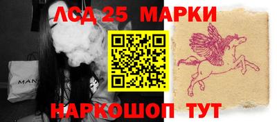 spice Краснознаменск