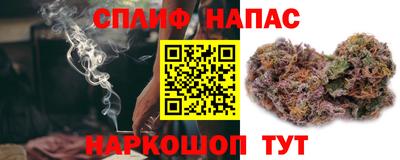 а пвп мука Краснокаменск