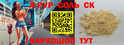 твердый Краснодар
