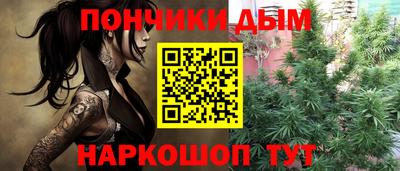 а пвп мука Краснокаменск