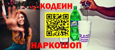 spice Краснознаменск