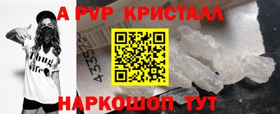 а пвп мука Краснокаменск