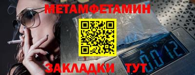 а пвп мука Краснокаменск