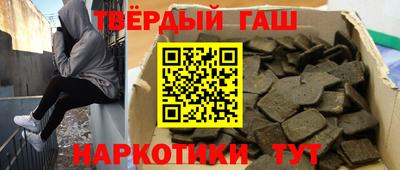 а пвп мука Краснокаменск