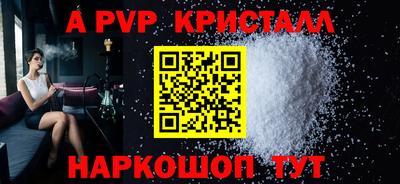 spice Краснознаменск