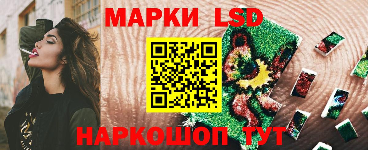 Лсд 25 экстази ecstasy  Вход с VPN  Клинцы  ЛСД экстази  Лсд 25 экстази ecstasy 