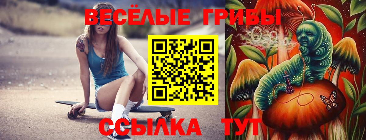 Конопля  Клинцы  Cocaine  Мефедрон   Вход с VPN  MDMA 