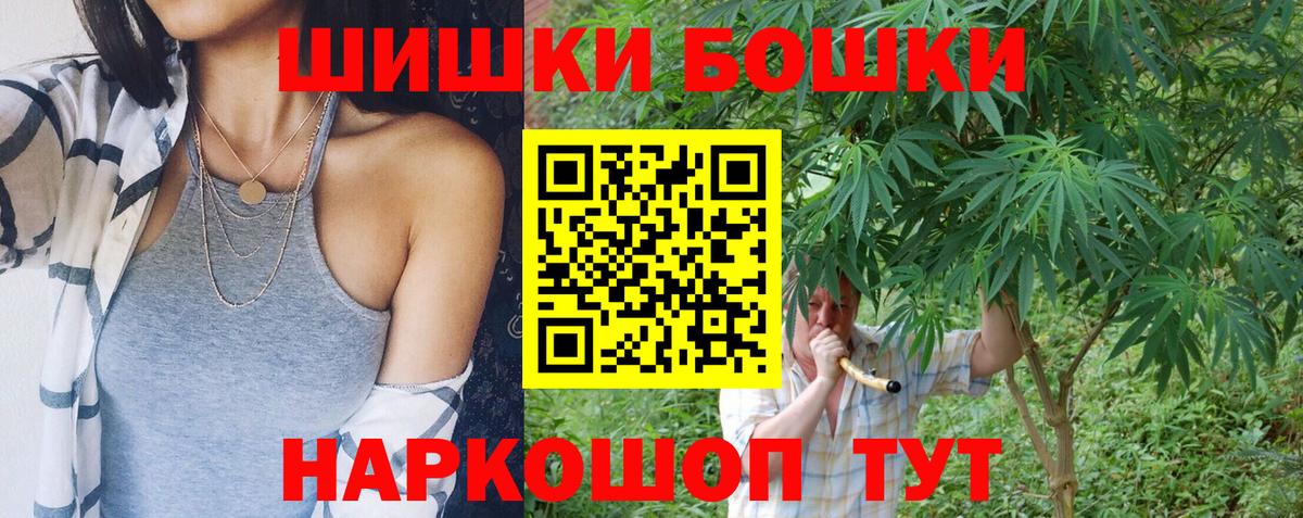 Бошки марихуана семена Клинцы
